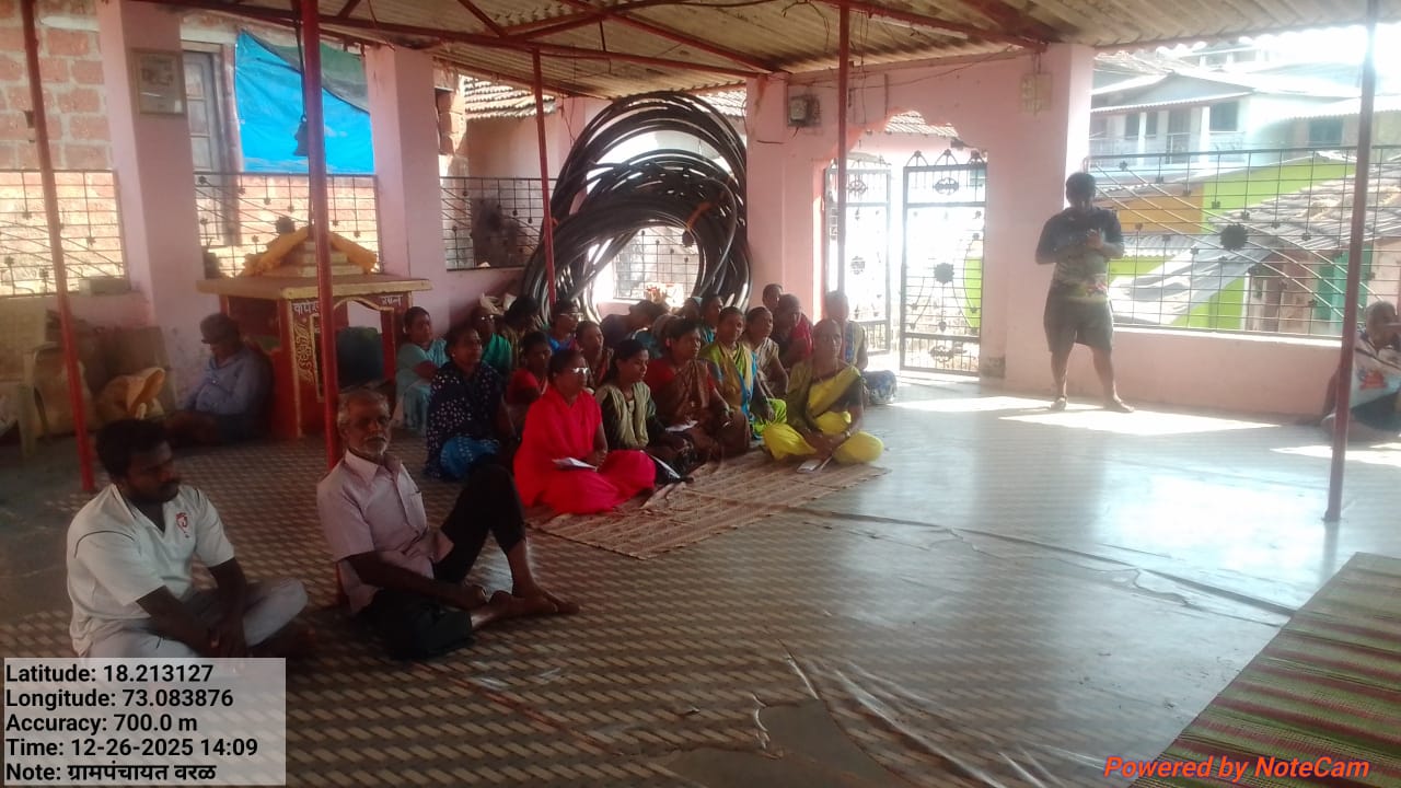 ग्रामपंचायत फोटो गॅलरी