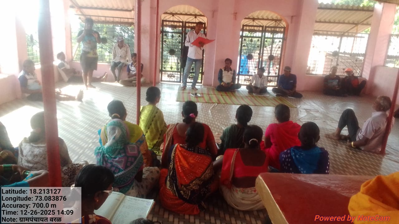 ग्रामपंचायत फोटो गॅलरी